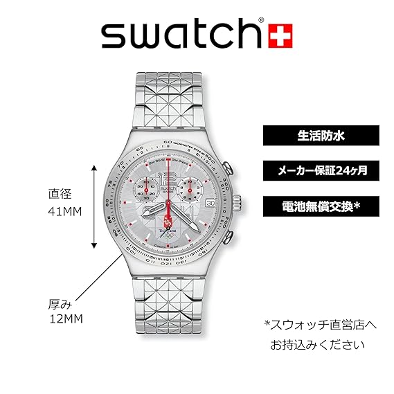 Swatch Chronograph Silver Dial Unisex Watch - YCS496G