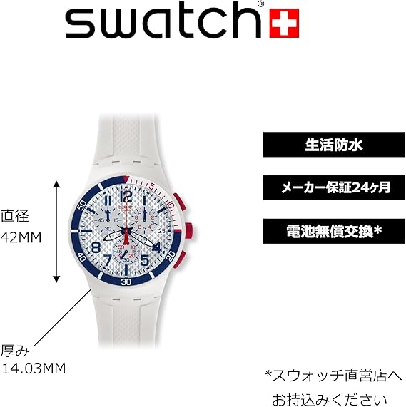 Swatch - Watch - SUSM401