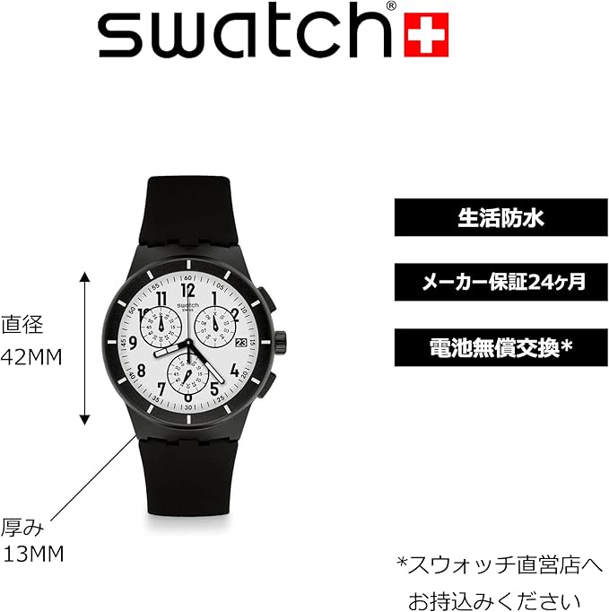 Swatch Unisex Watch Twice Again SUSB401 Chronograph Display and Black Rubber